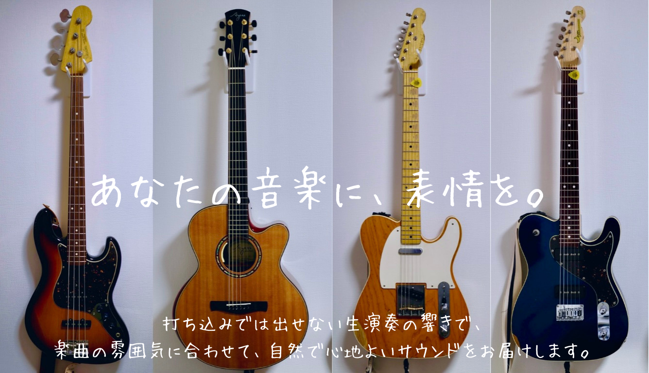 音-OTO-Space - 過去の作品例 - 過去作品 - 事例 -